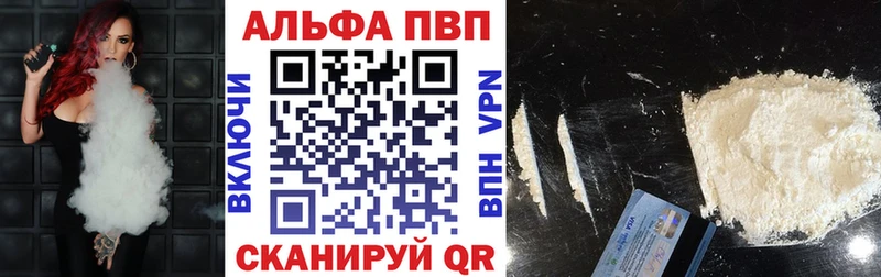 A-PVP мука Сегежа