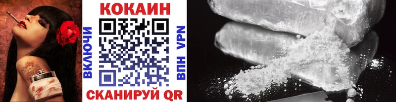 Cocaine FishScale  наркотики  omg ССЫЛКА  Сегежа 