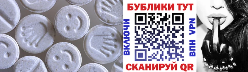 ЭКСТАЗИ 280 MDMA  наркошоп  Сегежа 