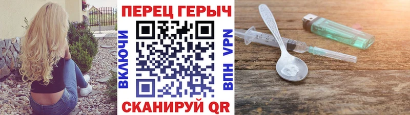ГЕРОИН герыч  купить наркотики сайты  Сегежа 