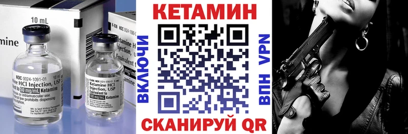 маркетплейс официальный сайт  Сегежа  КЕТАМИН VHQ  где можно купить  