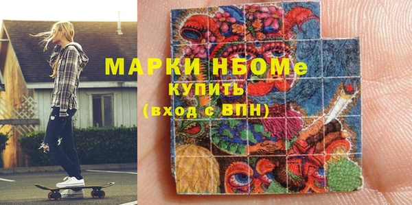 прущие крисы Рославль