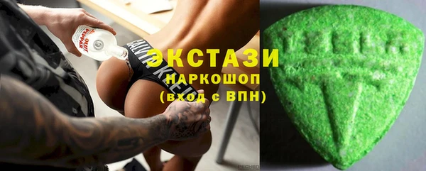 MDMA Баксан