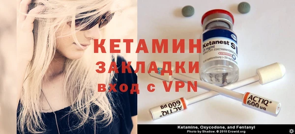 эйфоретик Балахна