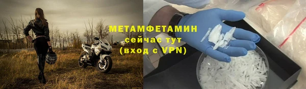 MDMA Баксан