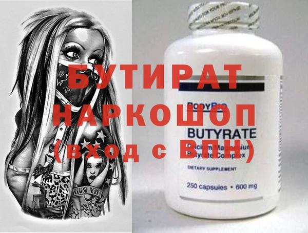 эйфоретик Балахна
