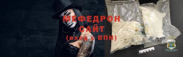 прущие крисы Рославль