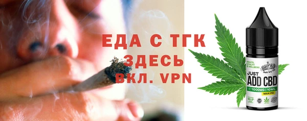 MDMA Баксан