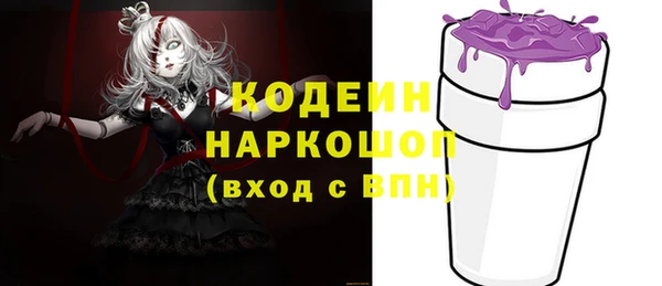 эйфоретик Балахна