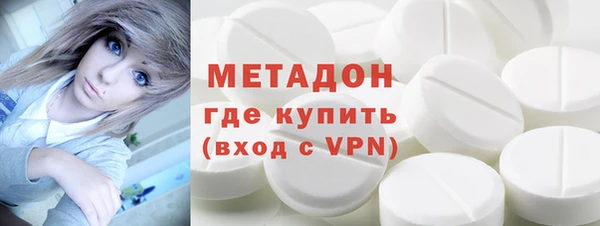 эйфоретик Балахна