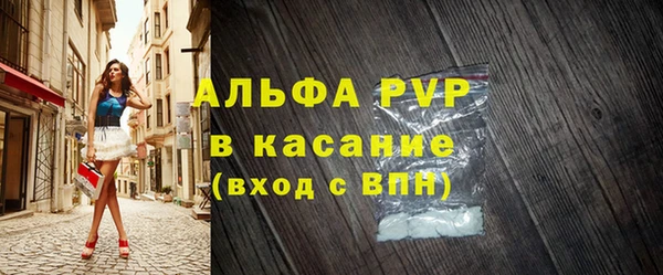эйфоретик Балахна