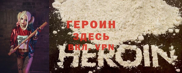 эйфоретик Балахна