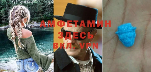 эйфоретик Балахна