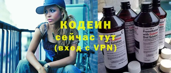 эйфоретик Балахна