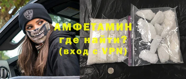 меф VHQ Россошь