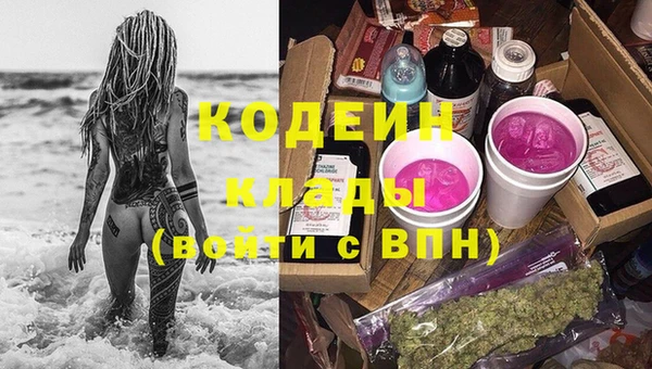 эйфоретик Балахна