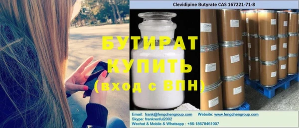 прущие крисы Рославль