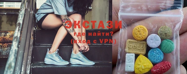 MDMA Баксан