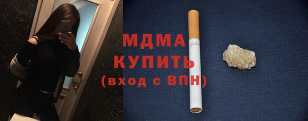 MDMA Баксан