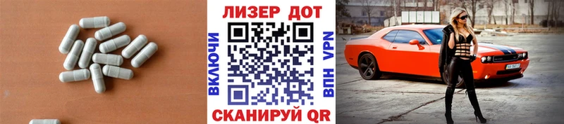 ЛСД экстази кислота Сегежа