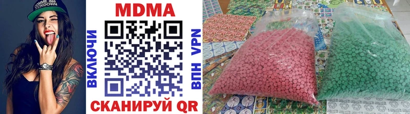 МДМА crystal  даркнет сайт  Сегежа 