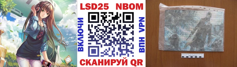 Марки N-bome 1,5мг  Сегежа 